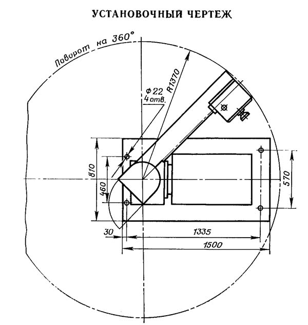 Настановне креслення радіально-свердлувального верстата 2532л